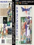 Nintendo  SNES&nbsp; - &nbsp;Dragon Quest V - Tenkuu no Hanayome